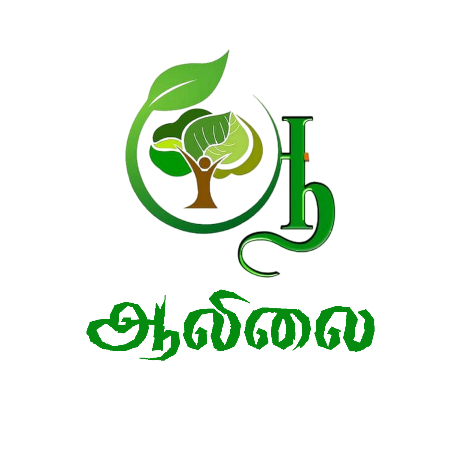 aalilai pasumai iyakkam tree planting