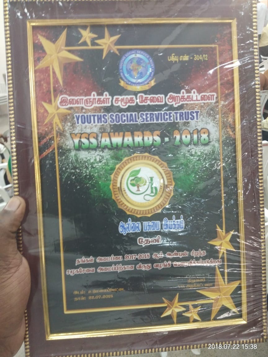 Award 11