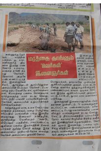 aalilai create awareness